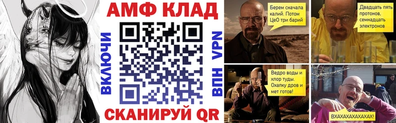 АМФЕТАМИН 97%  Верхняя Пышма 