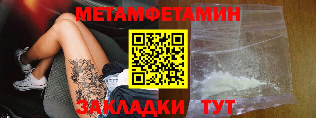 АМФЕТАМИН VHQ  Вход с VPN  АМФ  Верхняя Пышма 