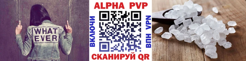ОМГ ОМГ онион  Верхняя Пышма  Альфа ПВП мука 