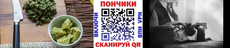 Еда ТГК марихуана  Верхняя Пышма 