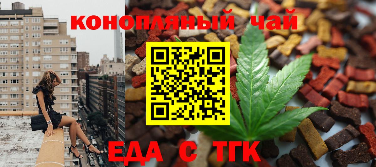 Экстази  Гашиш  ГАШ  НБОМе  Вход с VPN  Мефедрон   Верхняя Пышма  Cocaine 