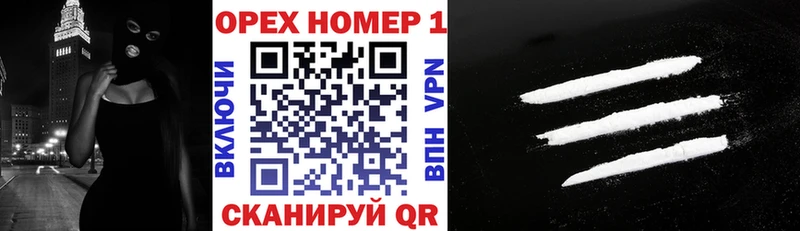 COCAIN Перу  маркетплейс официальный сайт  Верхняя Пышма 
