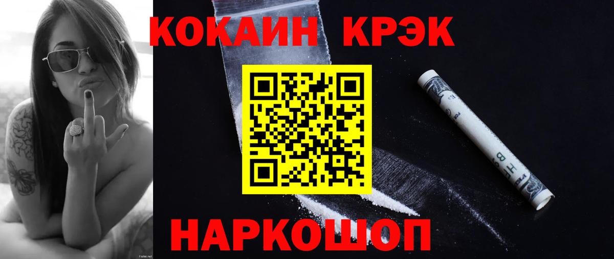 КОКАИН Боливия Верхняя Пышма