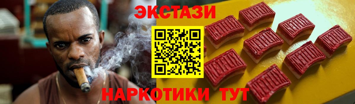 Экстази mix  Вход с VPN  Верхняя Пышма  Экстази Punisher 