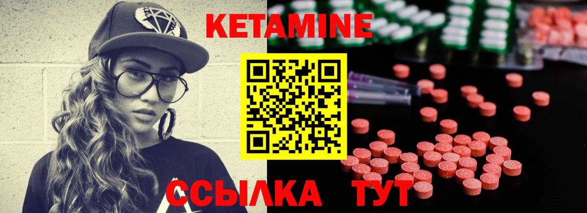 Кетамин VHQ  Кетамин VHQ  Вход с VPN  mega ссылка  Верхняя Пышма 