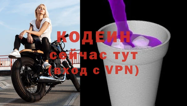 винт Бугульма
