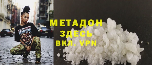 кокаин VHQ Бронницы