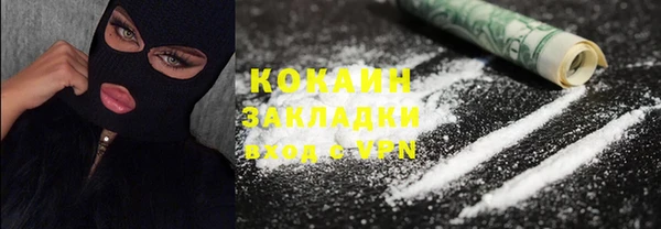 кокаин VHQ Бронницы