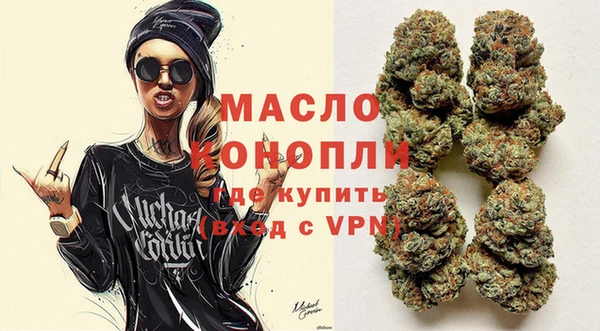 кокаин VHQ Бронницы