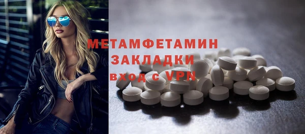 экстази Бородино