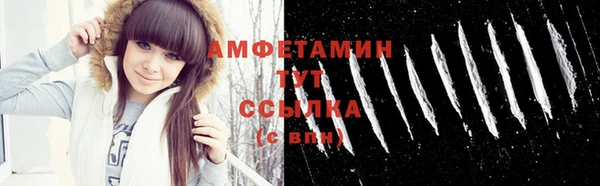 кокаин VHQ Бронницы