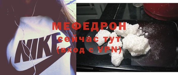 винт Бугульма