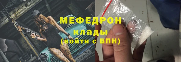 винт Бугульма