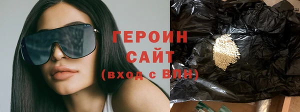 кокаин VHQ Бронницы