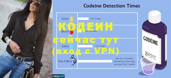 кокаин VHQ Бронницы