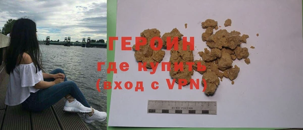 винт Бугульма