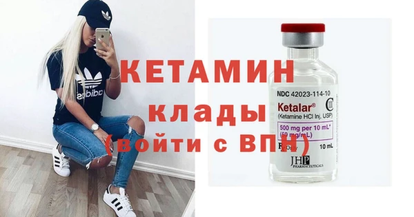 экстази Бородино