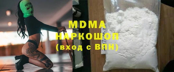винт Бугульма