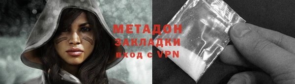 кокаин VHQ Бронницы