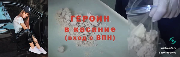 винт Бугульма