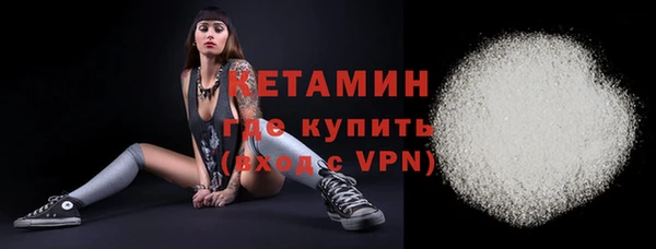 экстази Бородино