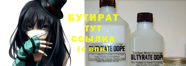 кокаин VHQ Бронницы