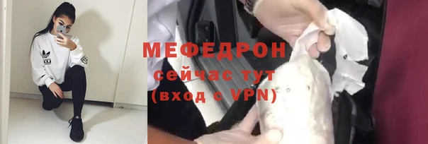 винт Бугульма