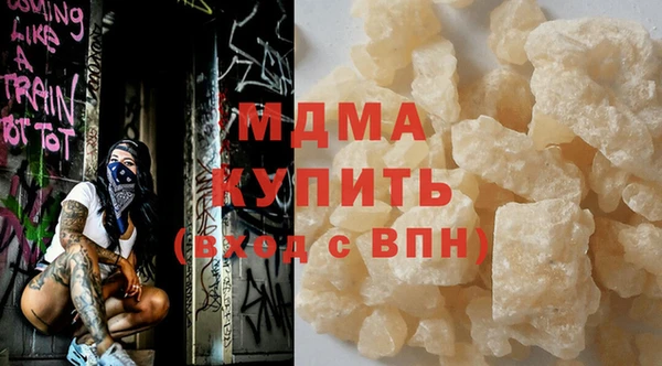 винт Бугульма