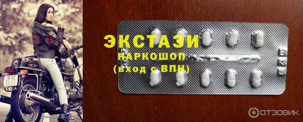 винт Бугульма