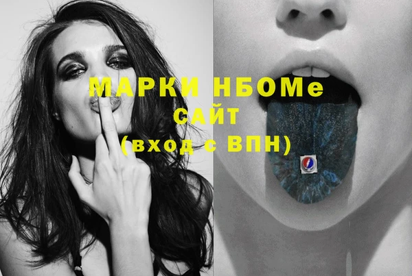 кокаин VHQ Бронницы