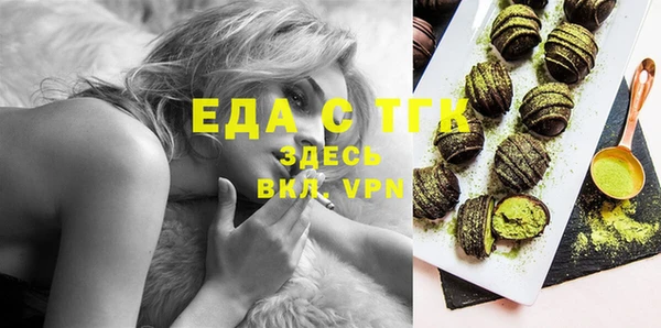 кокаин VHQ Бронницы