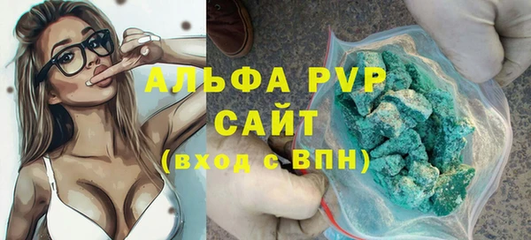 кокаин VHQ Бронницы