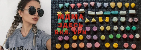 экстази Бородино