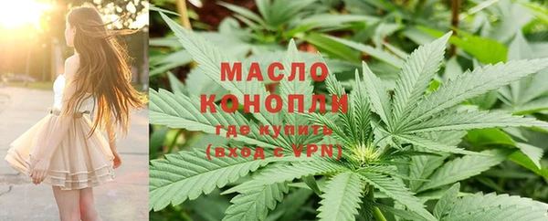 экстази Бородино