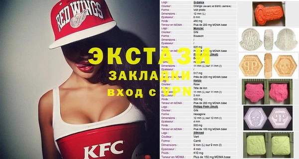 винт Бугульма