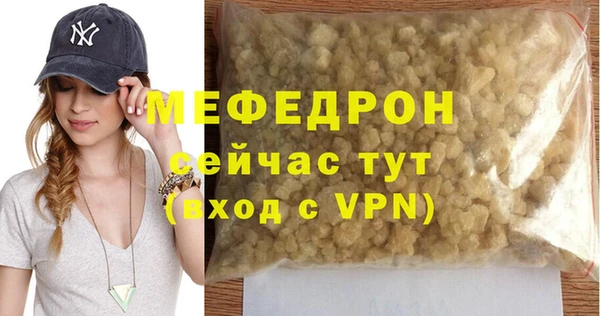 экстази Бородино