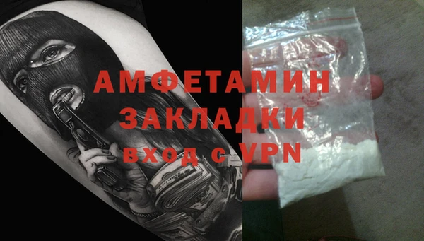 кокаин VHQ Бронницы