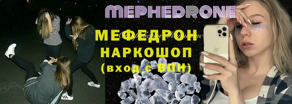 гашиш Елабуга