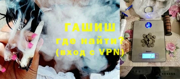 экстази Бородино