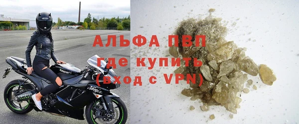 кокаин VHQ Бронницы