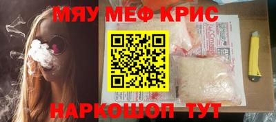 винт Бердск