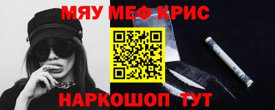 кокаин VHQ Белорецк