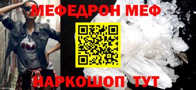 винт Бердск