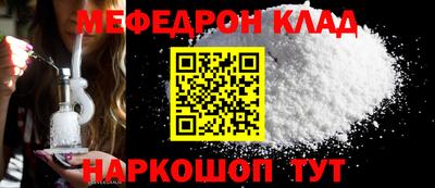 винт Бердск
