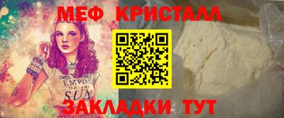 винт Бердск