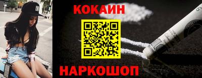 ПСИЛОЦИБИНОВЫЕ ГРИБЫ Белореченск