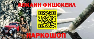 ПСИЛОЦИБИНОВЫЕ ГРИБЫ Белореченск