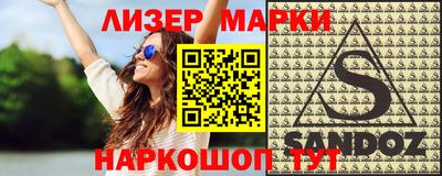 кокаин VHQ Белорецк