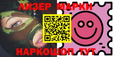 ПСИЛОЦИБИНОВЫЕ ГРИБЫ Белореченск