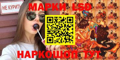 MESCALINE Брянск